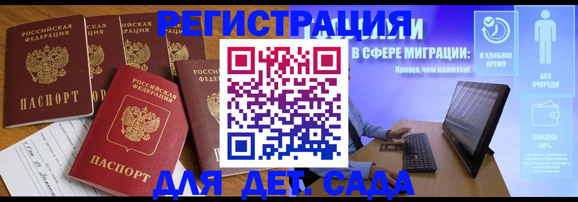 временная регистрация 2025 в Владимирской области