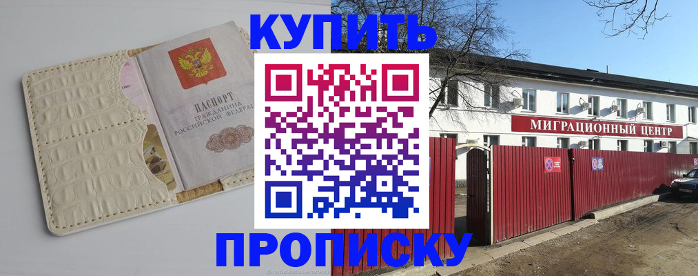 миграционный учет в Владимирской области