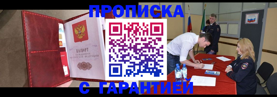 временная регистрация адрес в Владимирской области
