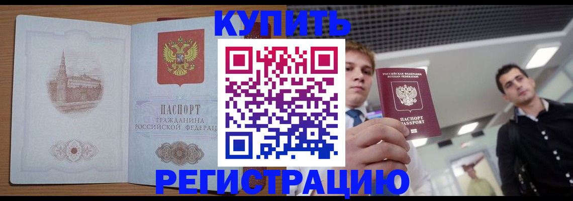 найти адрес прописки в Владимирской области