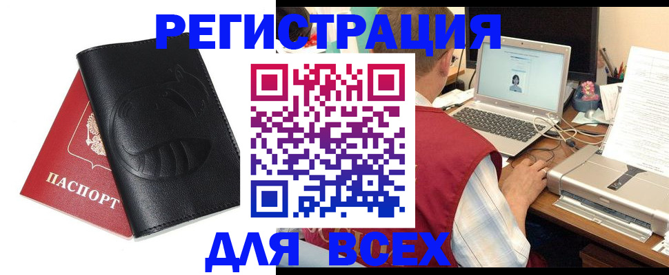временная регистрация недорого в Владимирской области