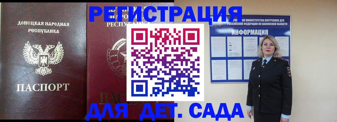прописка в квартире в Владимирской области